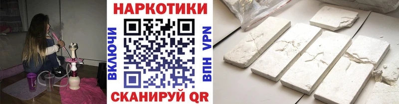 Виды наркотиков купить Высоковск Марихуана  APVP  ГАШИШ  Метадон  Амфетамин  Cocaine  Меф мяу мяу 