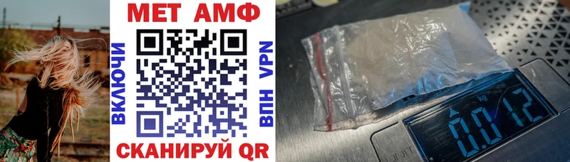 Amphetamine Premium  Высоковск 