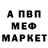 КЕТАМИН VHQ ZloyOtez
