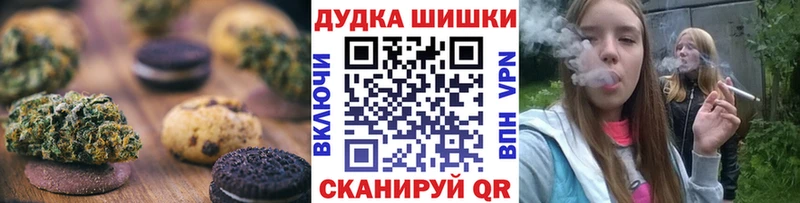 Cannafood марихуана  Высоковск 