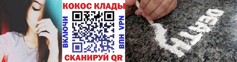 хочу   Высоковск  Кокаин Колумбийский 