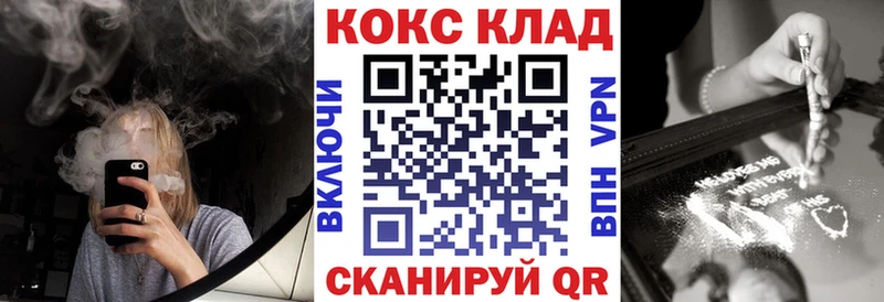 КОКАИН Перу Высоковск