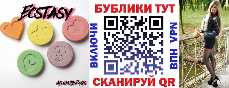 закладки  kraken рабочий сайт  Ecstasy Punisher  Высоковск 