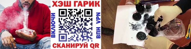 ГАШИШ Cannabis  блэк спрут ССЫЛКА  Высоковск 