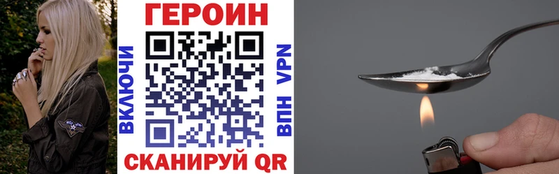 купить наркотик  Высоковск  Героин белый 