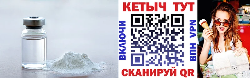 КЕТАМИН ketamine  как найти закладки  Высоковск 