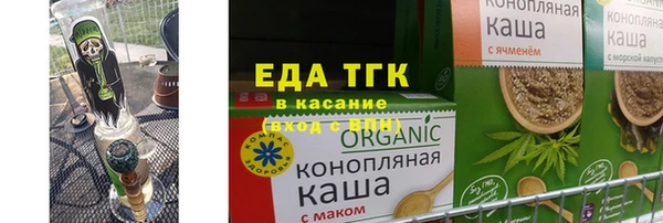 ALPHA PVP Белоозёрский
