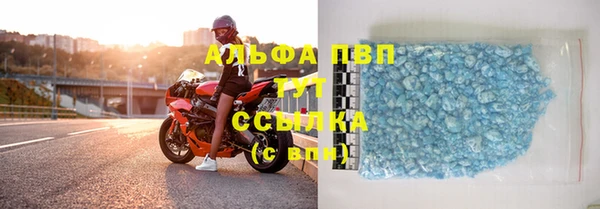 эйфоретик Беломорск