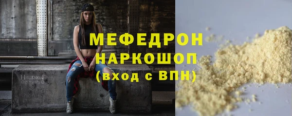 ALPHA PVP Белоозёрский