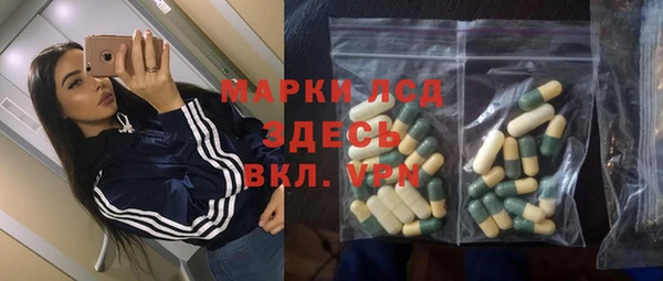 эйфоретик Беломорск