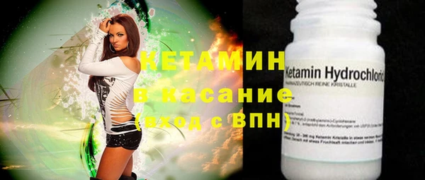 ALPHA PVP Белоозёрский