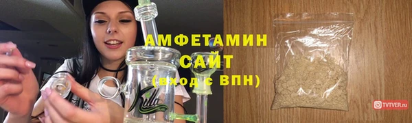 ALPHA PVP Белоозёрский