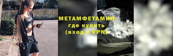 эйфоретик Беломорск