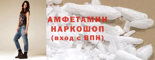 эйфоретик Беломорск