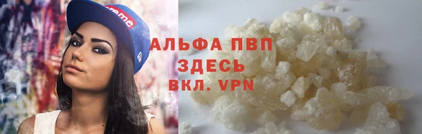 ALPHA PVP Белоозёрский