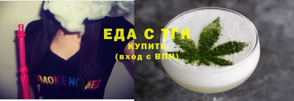 PSILOCYBIN Белокуриха