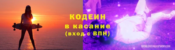 эйфоретик Беломорск