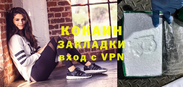 ALPHA PVP Белоозёрский