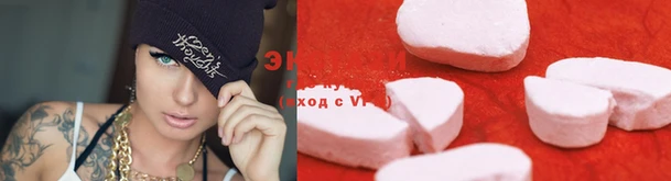 спайс Баксан