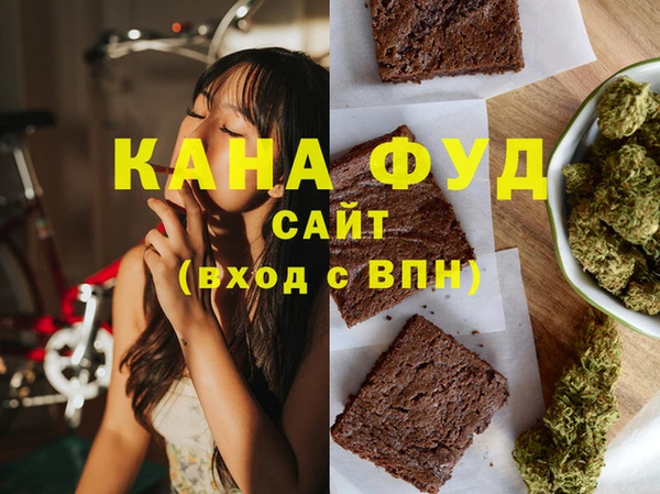 каннабис Пролетарск