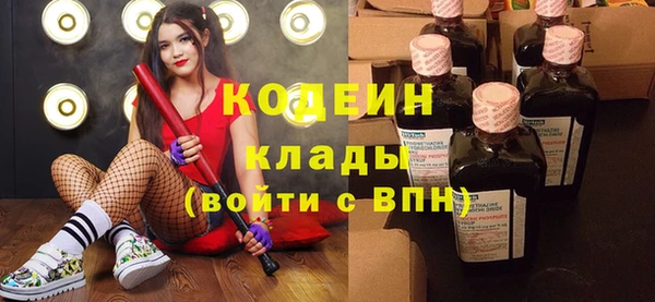 эйфоретик Беломорск