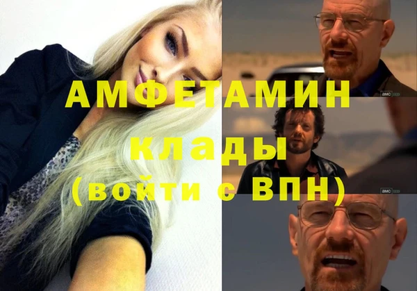 ALPHA PVP Белоозёрский