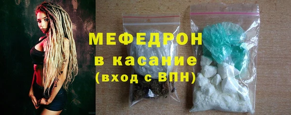 эйфоретик Беломорск