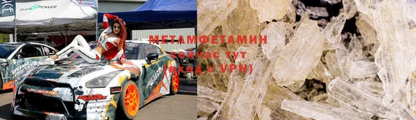 амфетамин Протвино