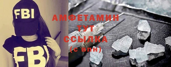 эйфоретик Беломорск
