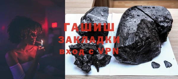 ALPHA PVP Белоозёрский