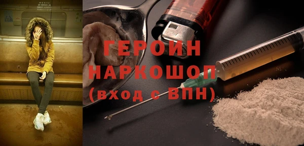 PSILOCYBIN Белокуриха