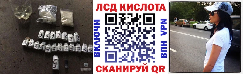 kraken вход площадка состав LSD-25 экстази кислота Высоковск