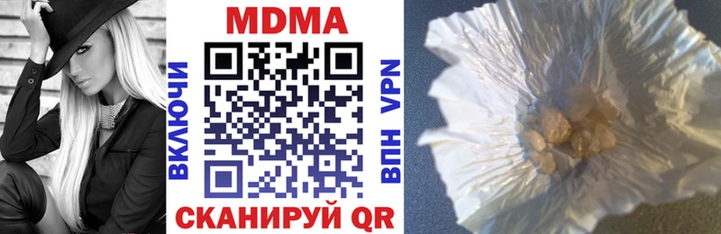 MDMA VHQ  блэк спрут ONION  Высоковск 