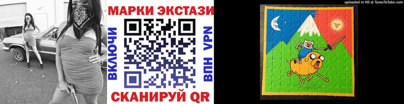 Марки NBOMe 1,8мг  где можно купить наркотик  Высоковск 