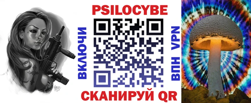 Псилоцибиновые грибы Magic Shrooms  Высоковск 