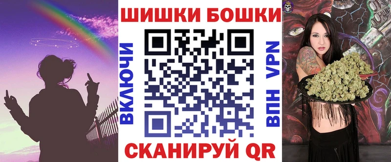Бошки марихуана планчик Высоковск